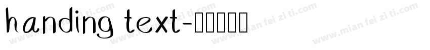 handing text字体转换